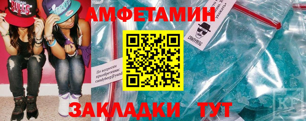 ЭКСТАЗИ  ГАШИШ  Соль-Илецк  Мефедрон кристаллы  Alpha-PVP СОЛЬ   Вход с VPN 