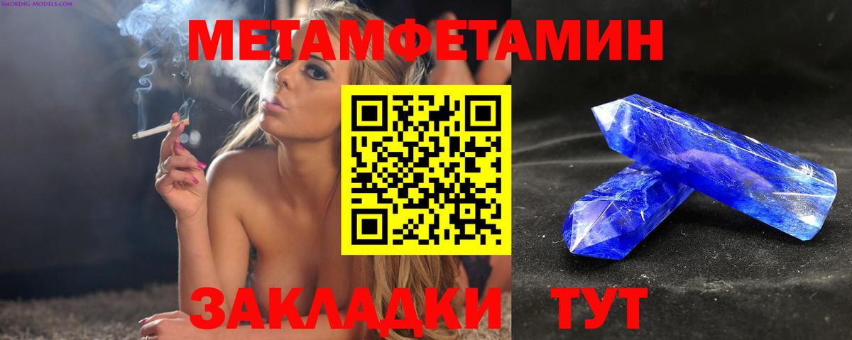 Амфетамин Premium  Вход с VPN  Соль-Илецк 