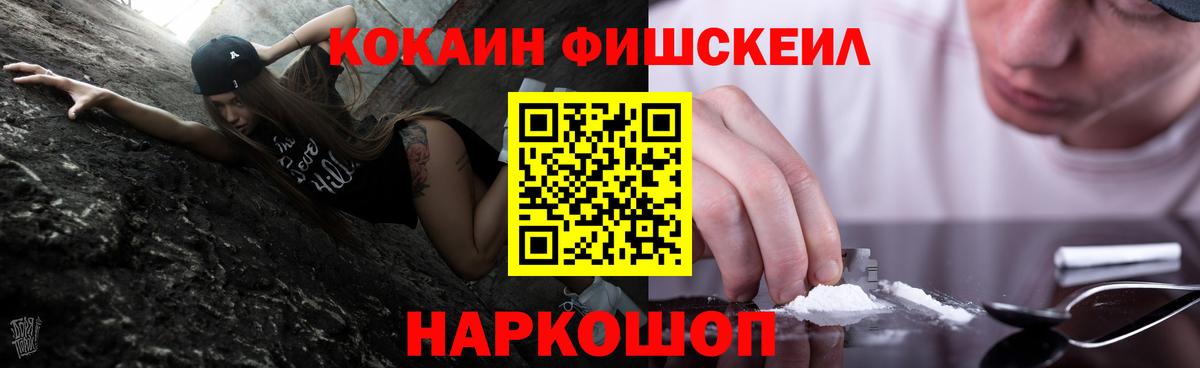 Соль-Илецк  где найти наркотики  КОКАИН 98%  Вход с VPN  КОКАИН Columbia 