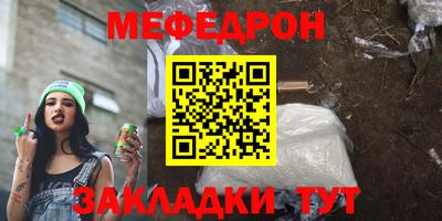 кокс Моздок