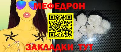 кокс Моздок