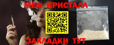 мяу мяу мука Можайск