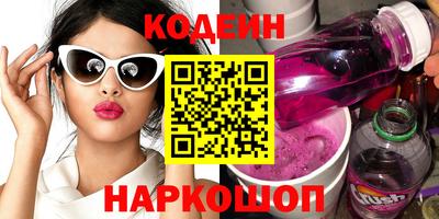 кокс Моздок