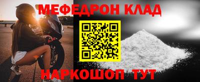прущая мука Можга