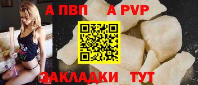 гашиш Мариинск