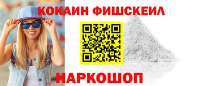 кокс Моздок