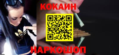 кокс Моздок