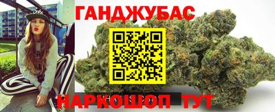 кокс Моздок