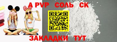 кокс Моздок