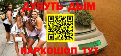 кокс Моздок