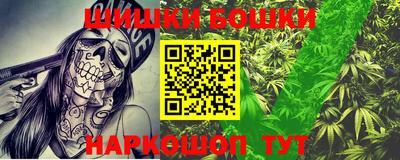прущая мука Можга