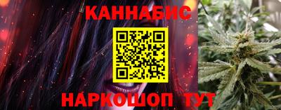 гашиш Мариинск