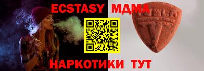 мяу мяу мука Можайск