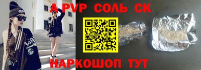 прущая мука Можга