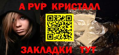 кокс Моздок