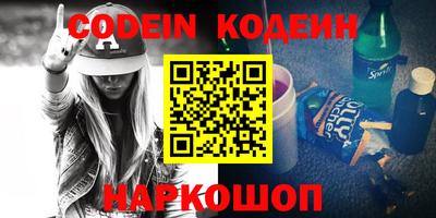 кокс Моздок