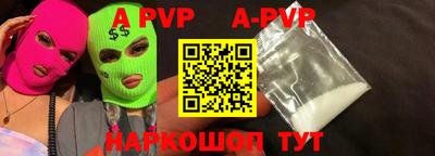 прущая мука Можга