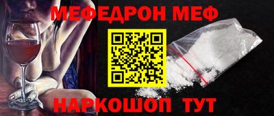 мяу мяу мука Можайск
