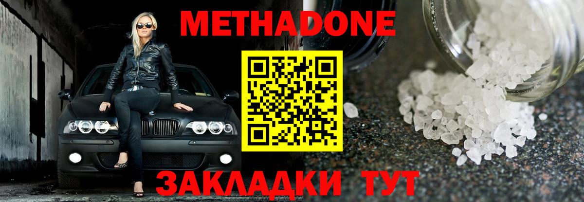 Амфетамин Соль-Илецк