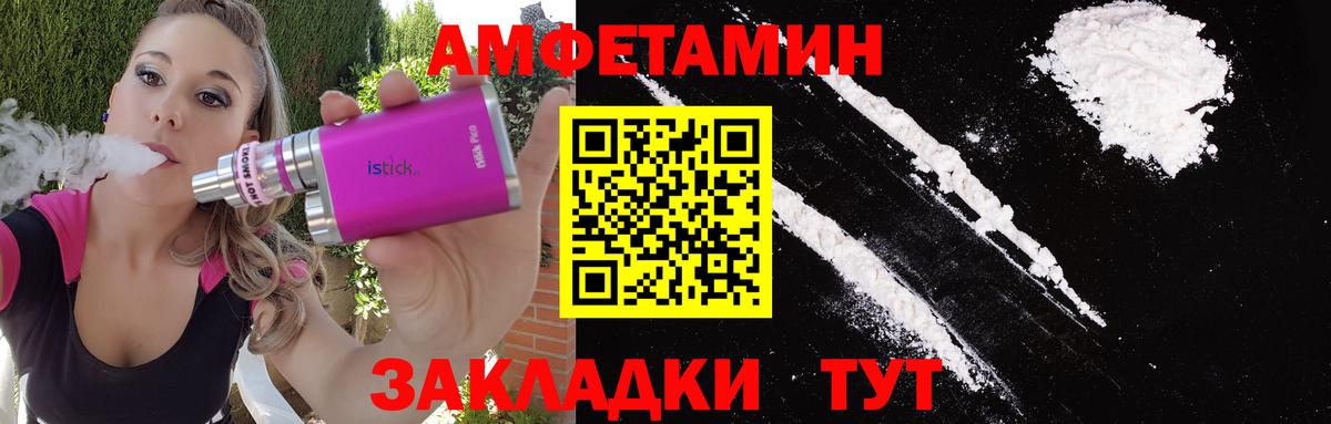 Первитин Декстрометамфетамин 99.9%  Первитин Декстрометамфетамин 99.9%  Соль-Илецк  Метамфетамин  Вход с VPN 