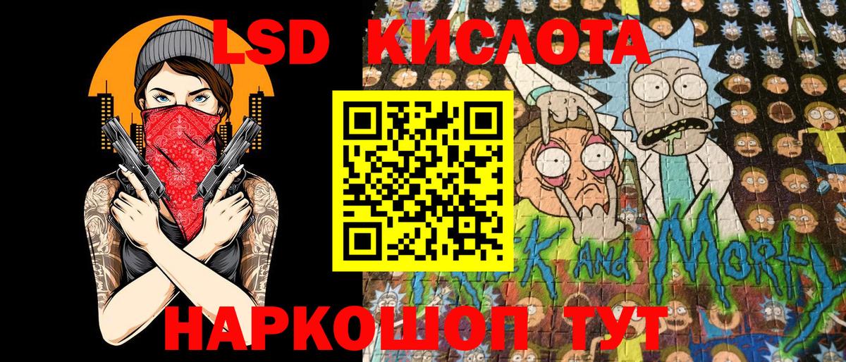 Соль-Илецк  Марки N-bome 1,5мг  Вход с VPN 