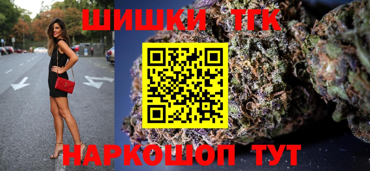 Шишки марихуана Bruce Banner  Вход с VPN  Шишки марихуана Bruce Banner  Соль-Илецк 